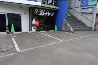 お車でも安心。店舗前に駐車場有、どうぞ安全運転でお越しください。のイメージ